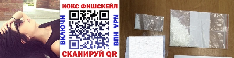 Мефедрон Севастополь