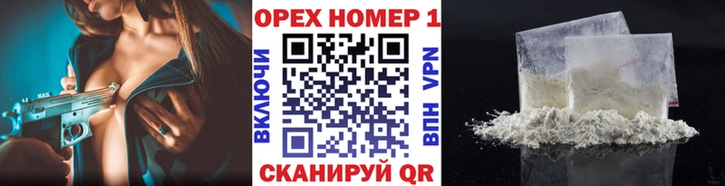 Виды наркоты Севастополь Гашиш Канабис COCAIN A PVP Псилоцибиновые грибы МЕФ