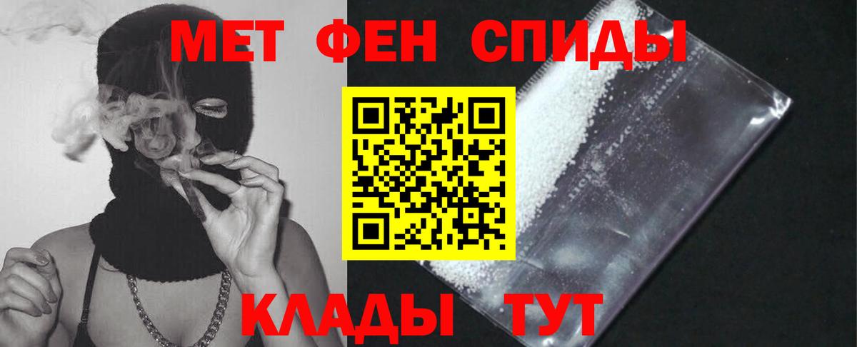 Гашиш  МДМА  COCAIN  Севастополь  Метамфетамин  Меф кристаллы  Канабис  A PVP СОЛЬ   Вход с VPN 