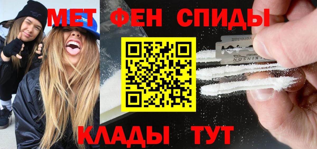 Севастополь  АМФ VHQ  darknet какой сайт  Вход с VPN  Amphetamine 