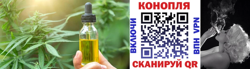 Еда ТГК конопля  купить закладку  Севастополь 