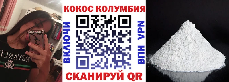 Кокаин Перу наркотики Севастополь