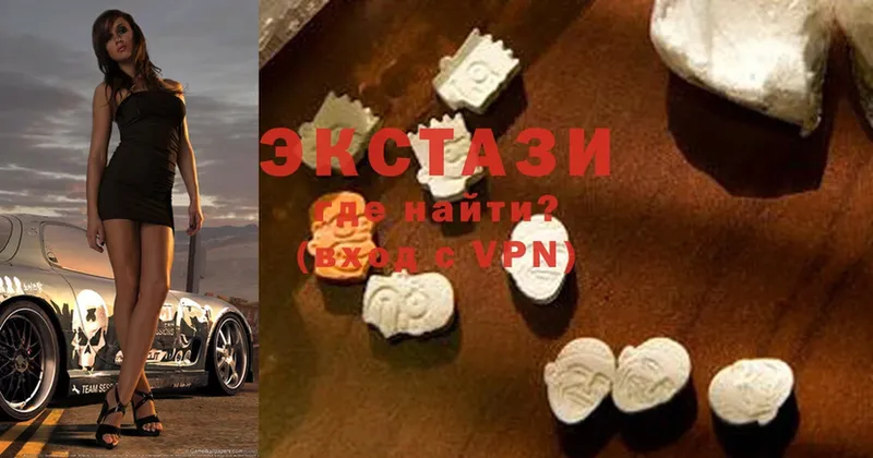 Ecstasy XTC  магазин    Севастополь 