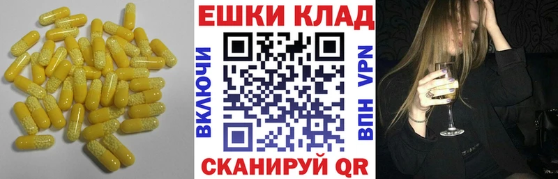 Экстази Punisher  где продают наркотики  Севастополь 