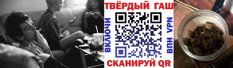 ГАШ хэш  Севастополь 