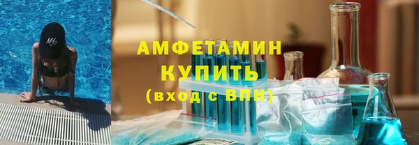 спайс Новокубанск