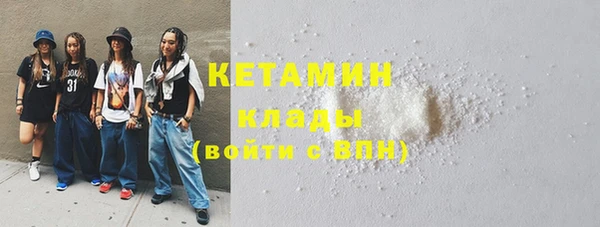 стафф Новозыбков