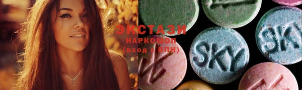 стафф Новозыбков