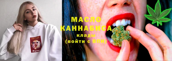 ПСИЛОЦИБИНОВЫЕ ГРИБЫ Новодвинск