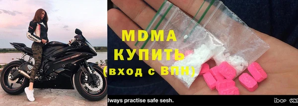 ПСИЛОЦИБИНОВЫЕ ГРИБЫ Новодвинск