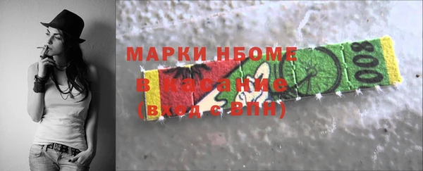 ПСИЛОЦИБИНОВЫЕ ГРИБЫ Новодвинск