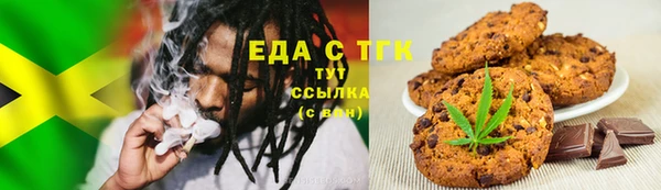 спайс Новокубанск