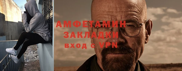 ПСИЛОЦИБИНОВЫЕ ГРИБЫ Новодвинск
