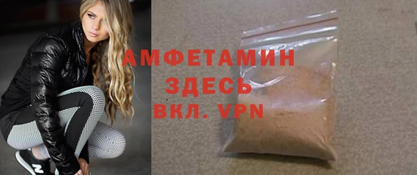 спайс Новокубанск