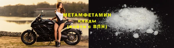 спайс Новокубанск