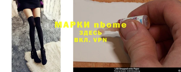 спайс Новокубанск