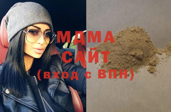 спайс Новокубанск