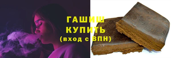 кокаин Нязепетровск