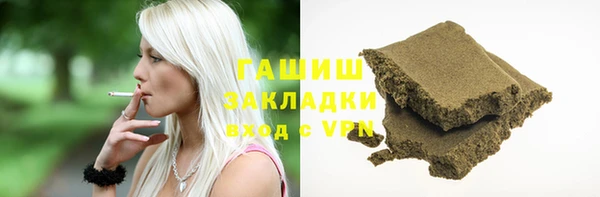 стафф Новозыбков