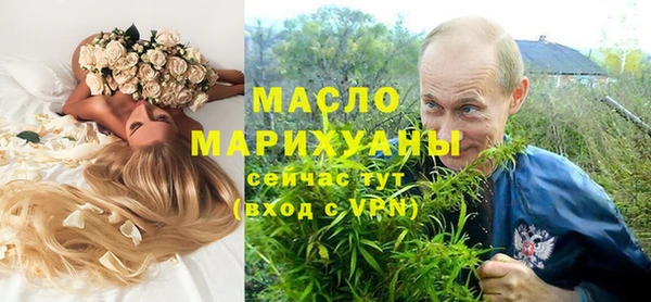 спайс Новокубанск
