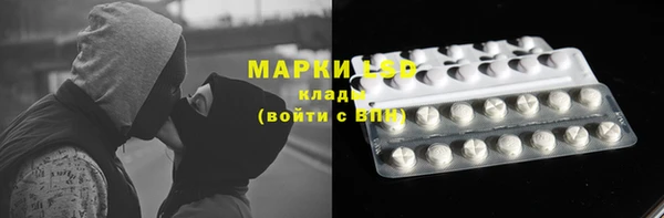 спайс Новокубанск
