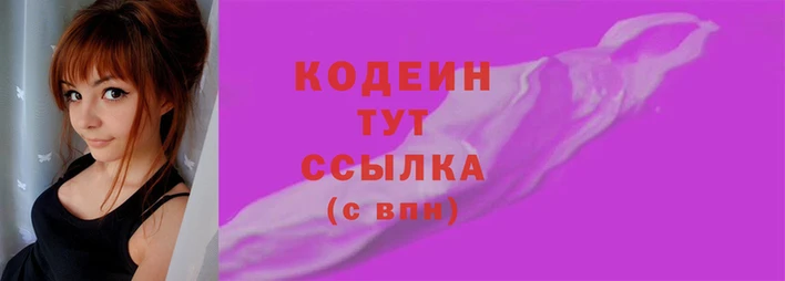 спайс Новокубанск