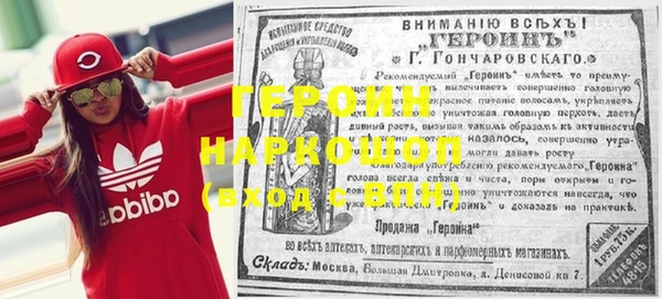 ПСИЛОЦИБИНОВЫЕ ГРИБЫ Новодвинск