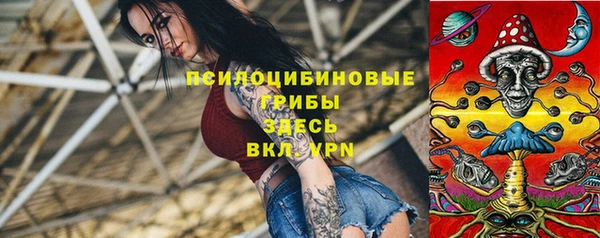 спайс Новокубанск