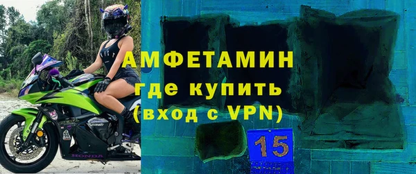 спайс Новокубанск
