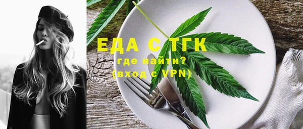 стафф Новозыбков