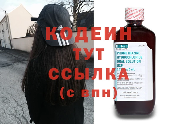 спайс Новокубанск