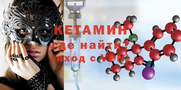 спайс Новокубанск