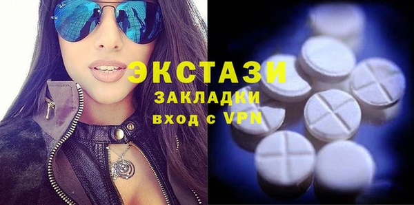 ПСИЛОЦИБИНОВЫЕ ГРИБЫ Новодвинск