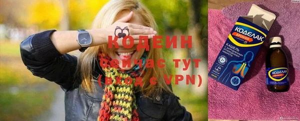 спайс Новокубанск