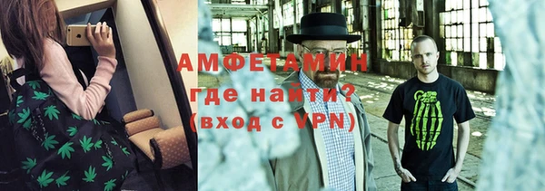 спайс Новокубанск