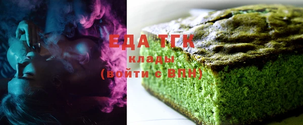 стафф Новозыбков