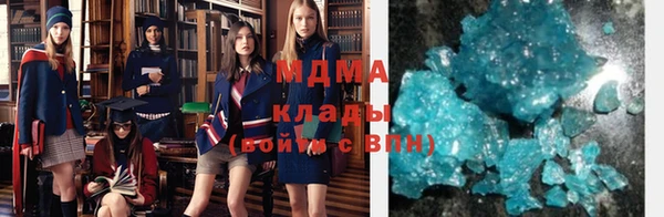 стафф Новозыбков