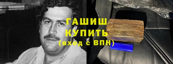 стафф Новозыбков
