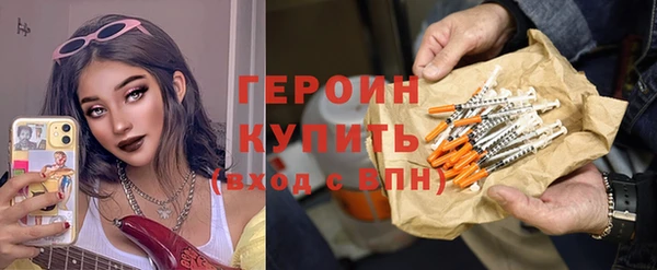 ПСИЛОЦИБИНОВЫЕ ГРИБЫ Новодвинск