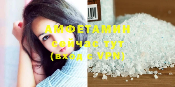 ПСИЛОЦИБИНОВЫЕ ГРИБЫ Новодвинск