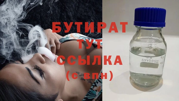 стафф Новозыбков