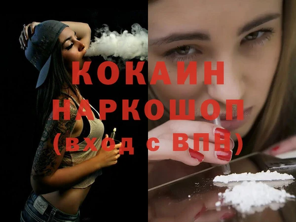 спайс Новокубанск