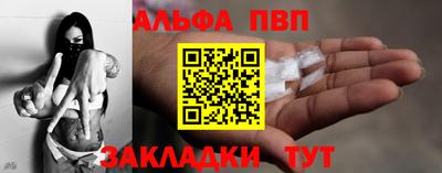 mdpv Донецк
