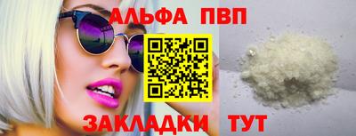 mdpv Донецк