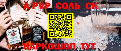 spice Дубна