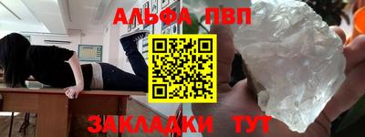 spice Дубна