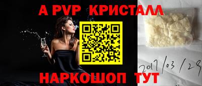 mdpv Донецк