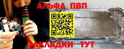 mdpv Донецк
