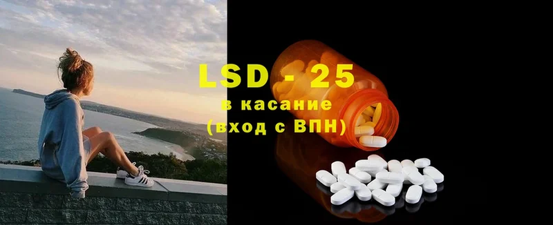 где купить   ОМГ ОМГ как зайти  ЛСД экстази ecstasy  Севастополь 