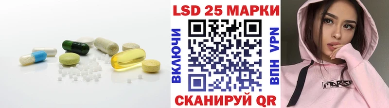 Лсд 25 экстази ecstasy  купить наркотик  blacksprut как зайти  Севастополь 